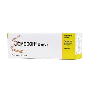 Эсмерон Раствор для внутривенного введения 10мг/мл 5мл 10 шт.