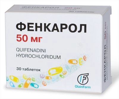 Фенкарол Таблетки 50мг 30 шт.