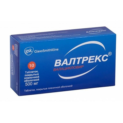 Валтрекс Таблетки 500мг 10 шт.