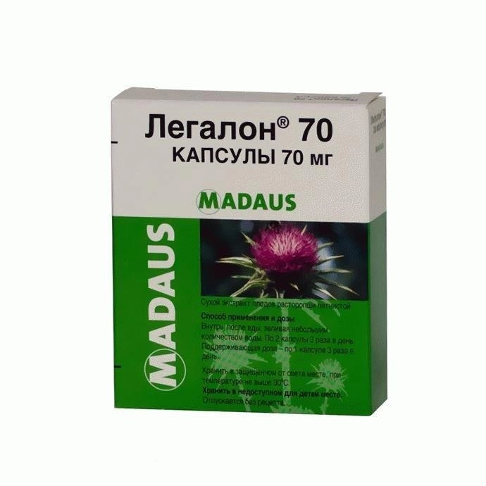 Легалон 70 Капсулы 70мг 30 шт.