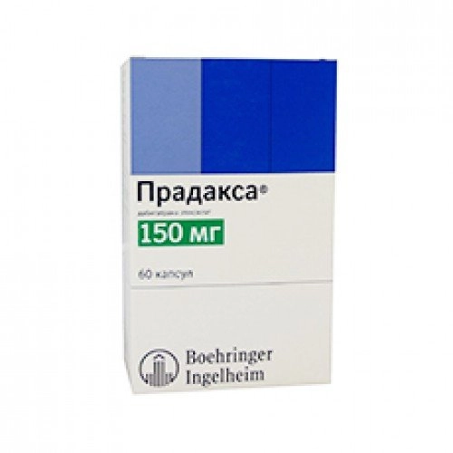 Прадакса Капсулы 150мг 60 шт.