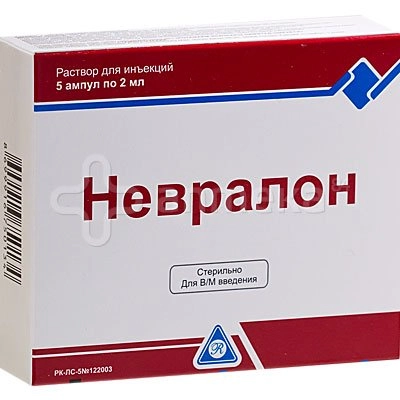 Невралон Раствор для инъекций 2мл 5 шт.