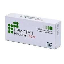 Немотан Таблетки 30мг 30 шт.