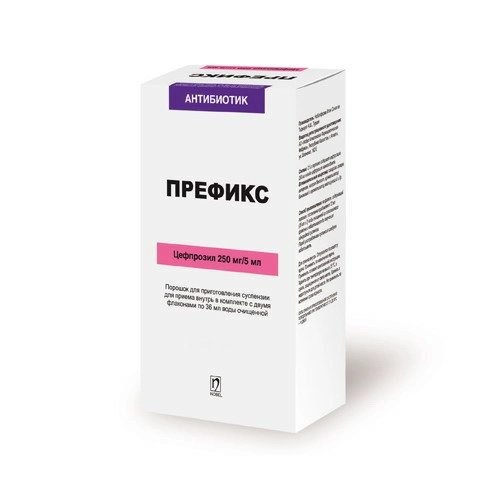 Префикс Порошок для приготовления суспензии для внутреннего применения 250мг/5мл 60мл 1 шт.