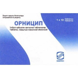 Орницип Таблетки 10 шт.