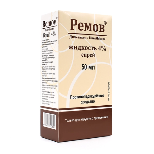 Ремов Жидкость 4% 50мл 1 шт.