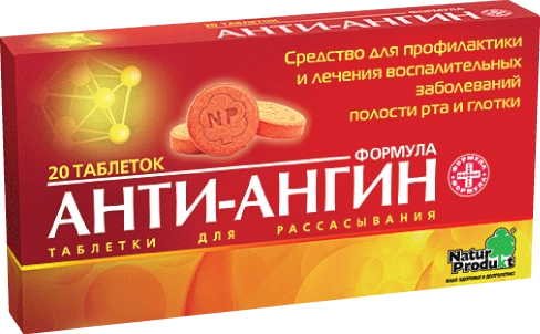 Анти Ангин Формула Таблетки для рассасывания 20 шт.