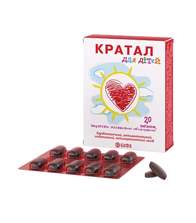 Кратал для детей Таблетки 20 шт.