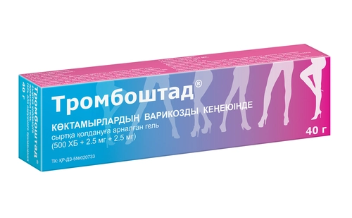 Тромбоштад Гель 500МЕ+2,5мг+2,5мг/г 40г 1 шт.