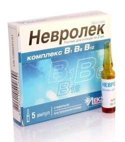 Невролек Раствор для инъекций 2мл 5 шт.