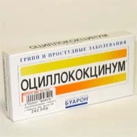 Оциллококцинум Гранулы гомеопатические 1г 6 шт.