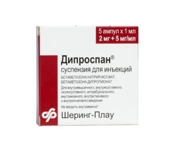 Дипроспан Суспензия для инъекций 1мл 5 шт.