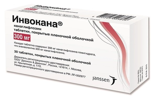 Инвокана Таблетки 300мг 30 шт.