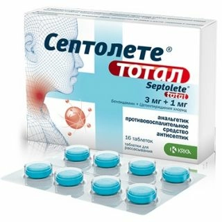 Септолете Тотал Спрей для местного применения 30мл 1 шт.