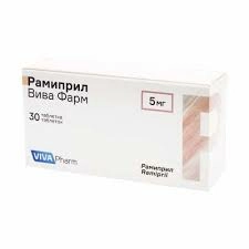Рамиприл Вива Фарм Таблетки 5мг 30 шт.
