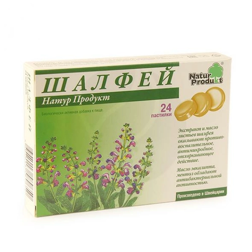 Шалфей Пастилки 24 шт.