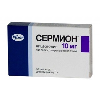Сермион Таблетки 10мг 50 шт.