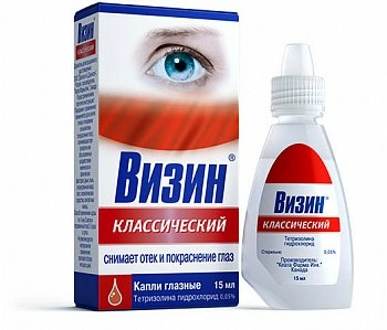 Визин Капли глазные 0,05% 15мл 1 шт.