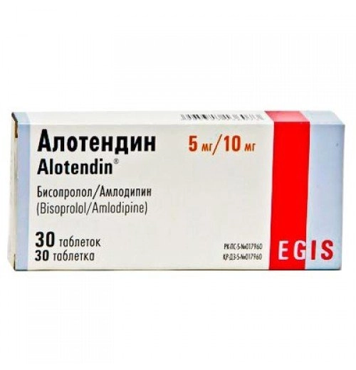 Алотендин Таблетки 5мг/10мг 30 шт.