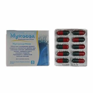 Мукосол Капсулы 375мг 20 шт.