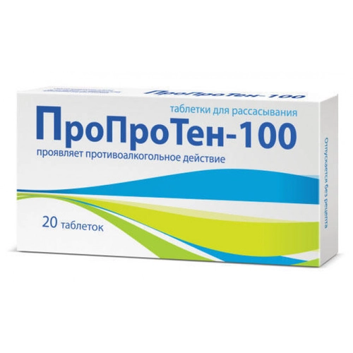 Пропротен 100 Таблетки гомеопатические 20 шт.