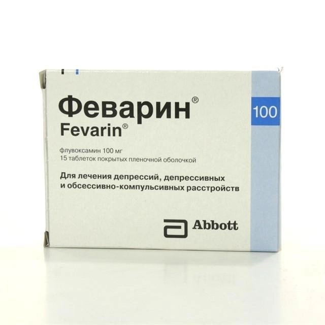 Феварин Таблетки 100мг 15 шт.