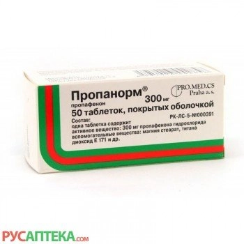Пропанорм Таблетки 300мг 50 шт.