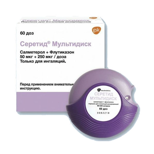 Серетид Мультидиск Порошок для ингаляций 0,05мг/0,5мг 60 доз 1 шт.