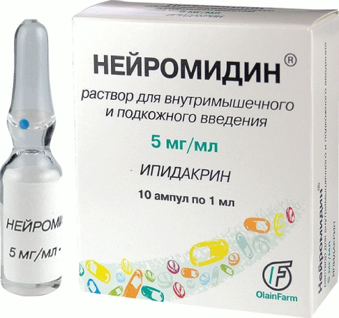 Нейромидин Раствор для инъекций 1,5% 1мл 10 шт.