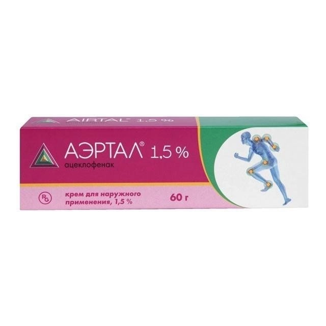 Аэртал Крем 1,5% 60г 1 шт.