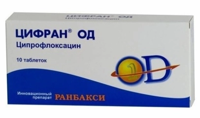 Цифран ОД Таблетки 1г 10 шт.