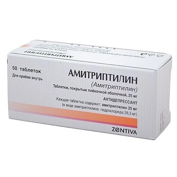 Амитриптилин Таблетки 25мг 50 шт.