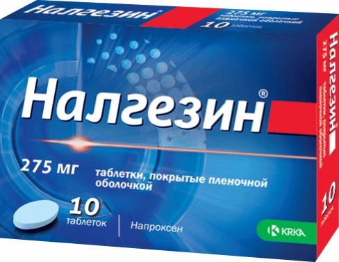 Налгезин Таблетки 275мг 10 шт.